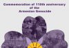 אירועי יום הזיכרון ה 110 לרצח העם הארמני